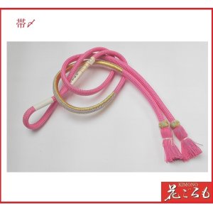画像1: 特価品　　帯〆振袖用　伊賀組紐　ピンク