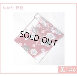 画像1: 特価品　ゆかた/反物