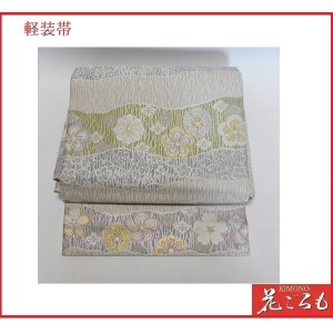 画像: 日本製　正絹軽装帯　