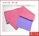 画像: 半巾帯・ゆかた帯・四寸帯・袴下帯