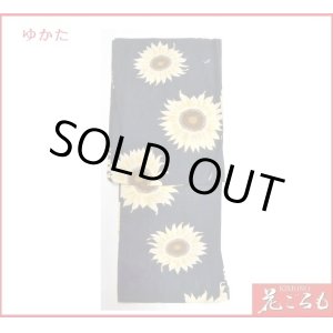 画像: 特価品　綿ゆかた　(大きいサイズ)裄69ｃｍ