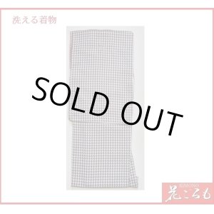 画像: 特価品　 洗える着物：袷　　Ⅿサイズ