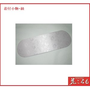 画像: 着付道具　帯板：リンズキク　（長さ39ｃｍ）