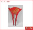 画像1: 特価品　パール付きかんざし　和装用　髪飾り