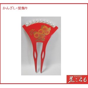 画像: 特価品　パール付きかんざし　和装用　髪飾り