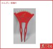 画像1: 特価品　パール付きかんざし　和装用　髪飾り