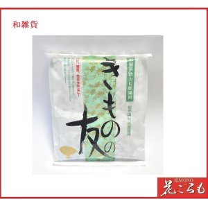 画像: きもの友（和装用防カビ乾燥剤）　引き出し、衣裳箱用　35ｇ×6袋